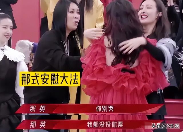 出轨风波真相大白仅2个月，那英近况曝出	，马伊琍一个字都没说错