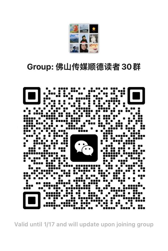 打卡杏香书境，顺德图书馆举办“一叶知书·文杏映福”主题阅读节