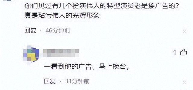 阅兵结束仅4天，让人担心的事还是发生了，王雷无辜，唐国强最冤