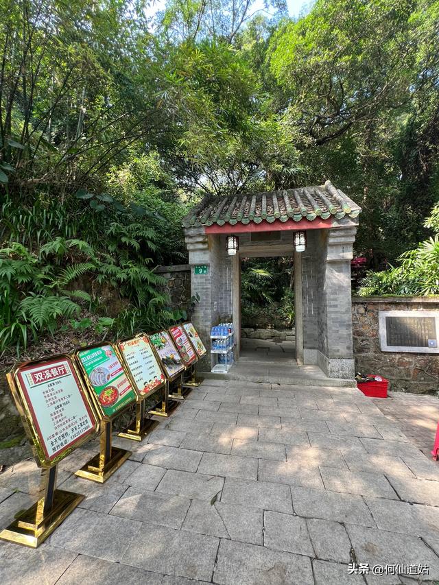 节日里的白云山
