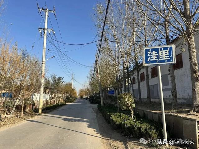 冠县乡韵·贾镇洼里村