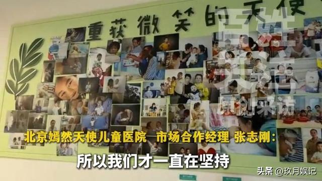 李亚鹏也没想到	，儿童医院陷租金纠纷才两天，前妻王菲"口碑暴跌"