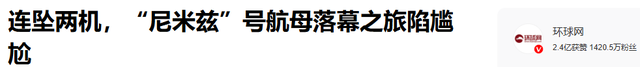 美国先进战机坠入南海，中国提议免费帮忙打捞，伤害不大侮辱极强