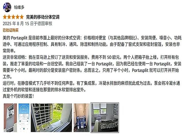 拿下欧洲市场，这场战争中国能赢吗？｜地球知识局