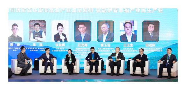 专访崔玉范：伊春，如何将“深呼吸 深睡眠 深度游”做成大产业？