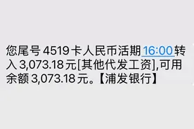 银行员工属于什么编制图片