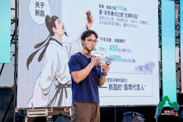 新昌文旅首进高校，邀“宁”国庆中秋游新昌