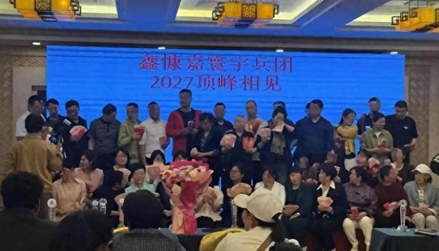 又暴雷！48小时卷走129亿，200万会员血本无归，“传销巨头”凉了