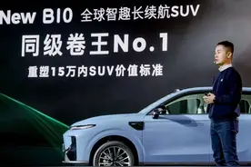 12万级标配激光雷达：零跑把高阶智驾做到了极致图片