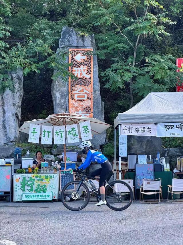 骑友们看过来，戒台寺这条路氛围感上来了→→→