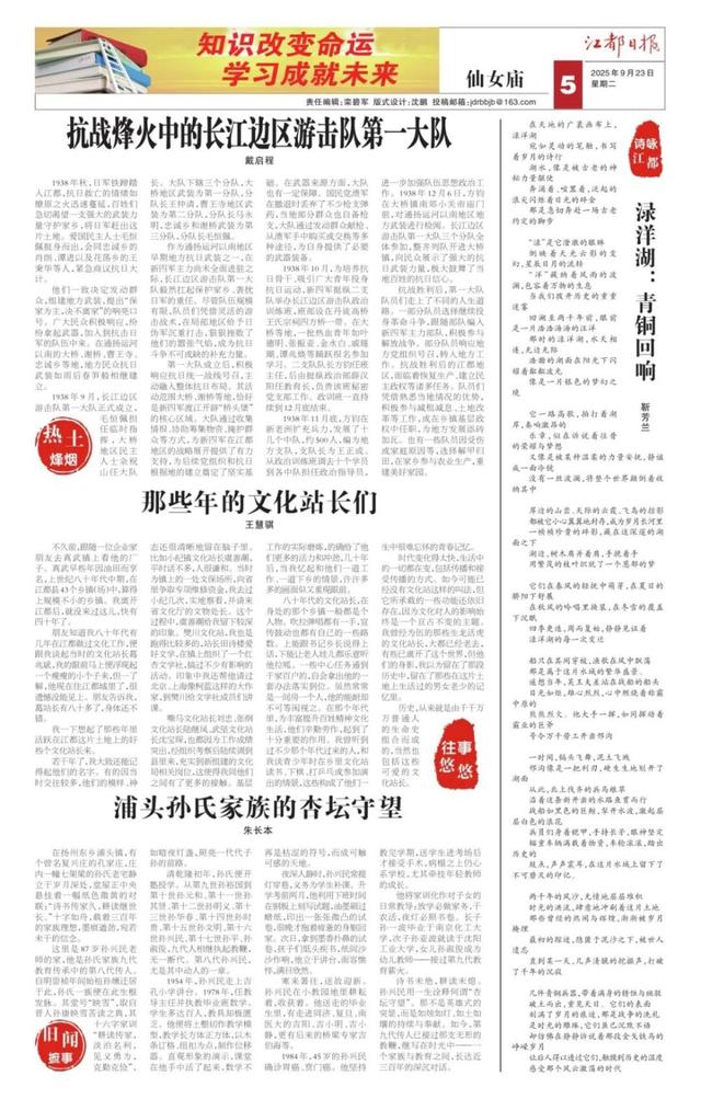 【仙女庙】靳芳兰 | 渌洋湖：青铜回响