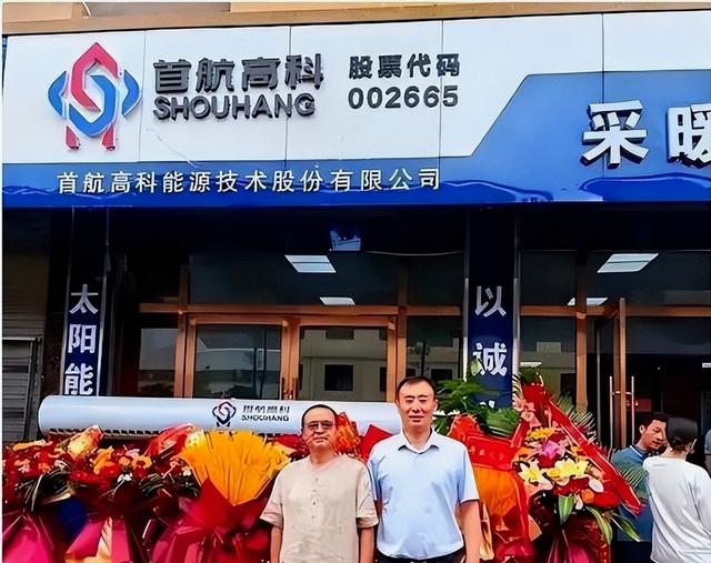 安然脱身 北京一家5口顺利套现24亿 临走前拖累甘肃国资一把