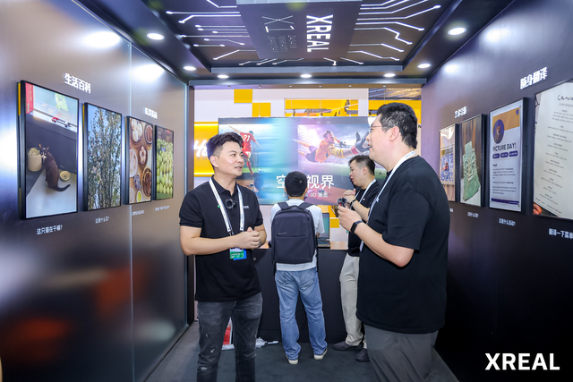 AR+AI开启智能终端“协同纪元”，XREAL亮相WAIC 2025