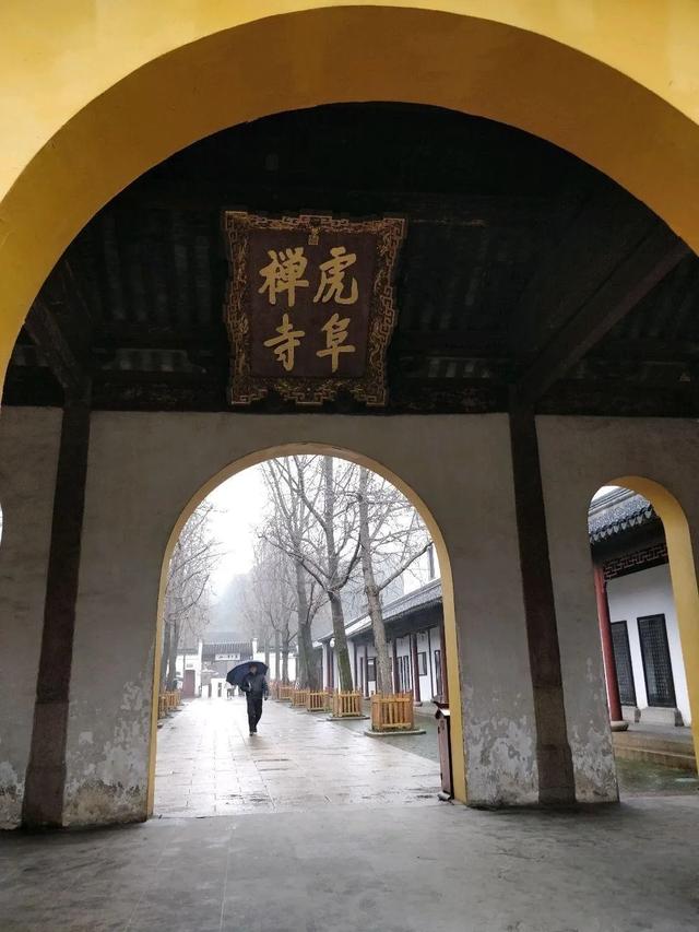 一篇文章看懂千年虎丘