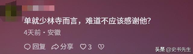 局面突变？释永信被带走没几天，四大名人挺身而出，愿为其养老