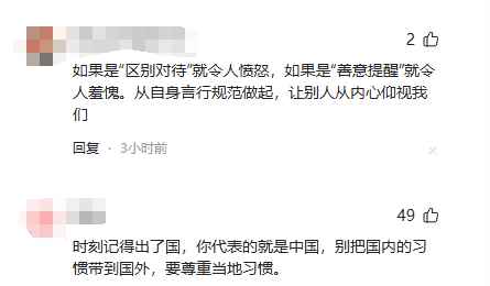 继德国之后，英国也开始贴出“中文标语”？中国游客：不能够接受