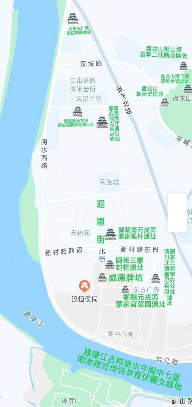 演武街四川阆中古城的历史记忆·千年刀光与人间烟火传奇