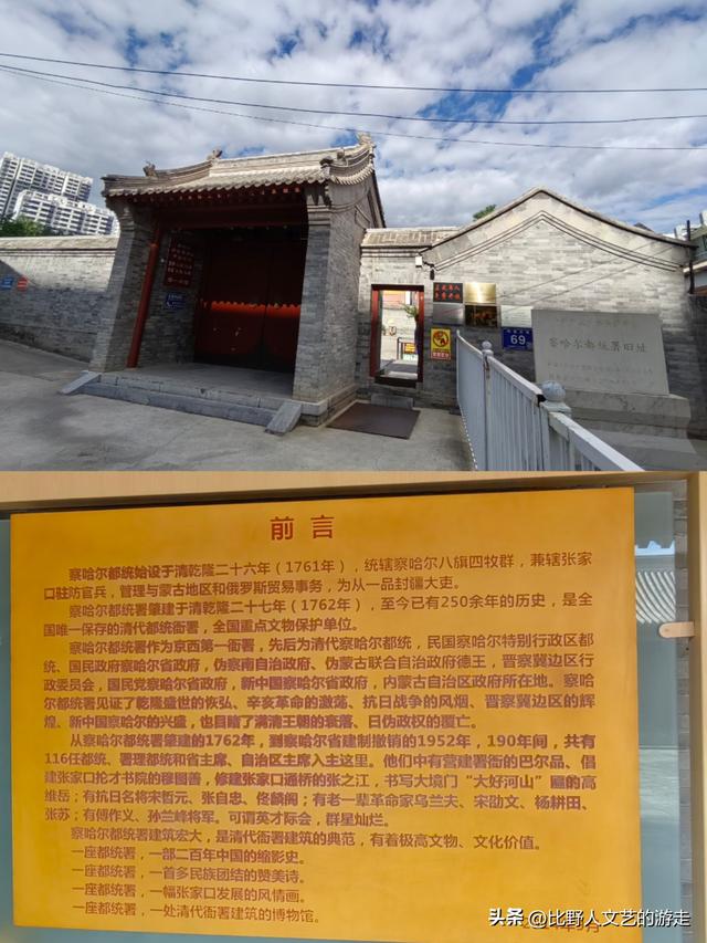 曾经的国际大都市，口蘑因它命名，还有你不一定知道的逛吃三件套