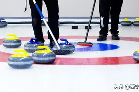晚报带你看冰壶比赛（二）图片