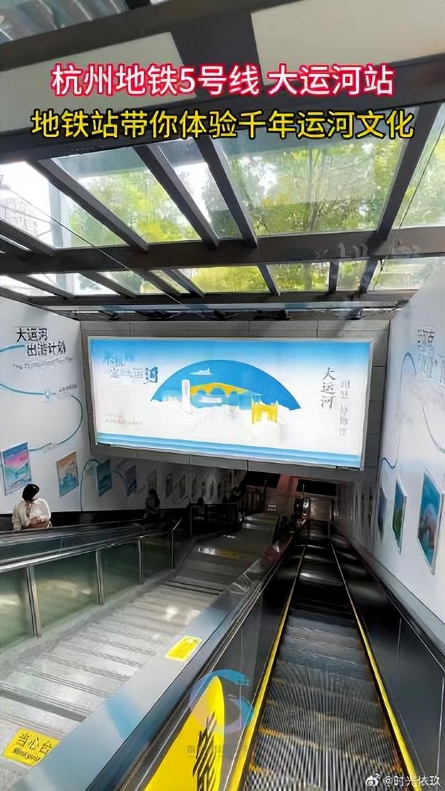 ​杭州把运河博物馆嵌入了地铁站