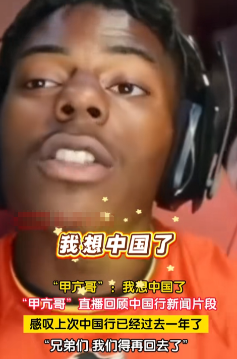 央视发文！五一假期刚结束，外国游客接连锐评中国，反应相当一致