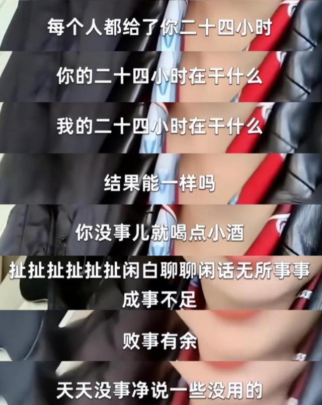 罪有应得！官方彻查后，闫学晶再迎噩耗，她最担心的事还是发生了