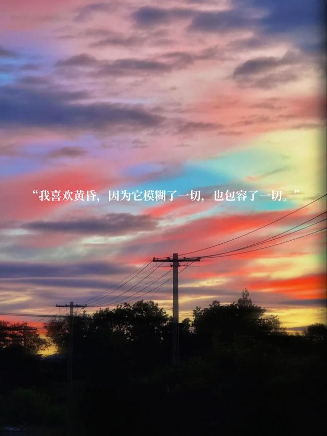 晚安激励正能量语录，躺在床上	，一切美好就在不远处等着你，晚安