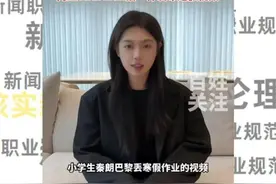流量至死，真假难辨：“猫一杯”事件背后自媒体乱象何时休？图片