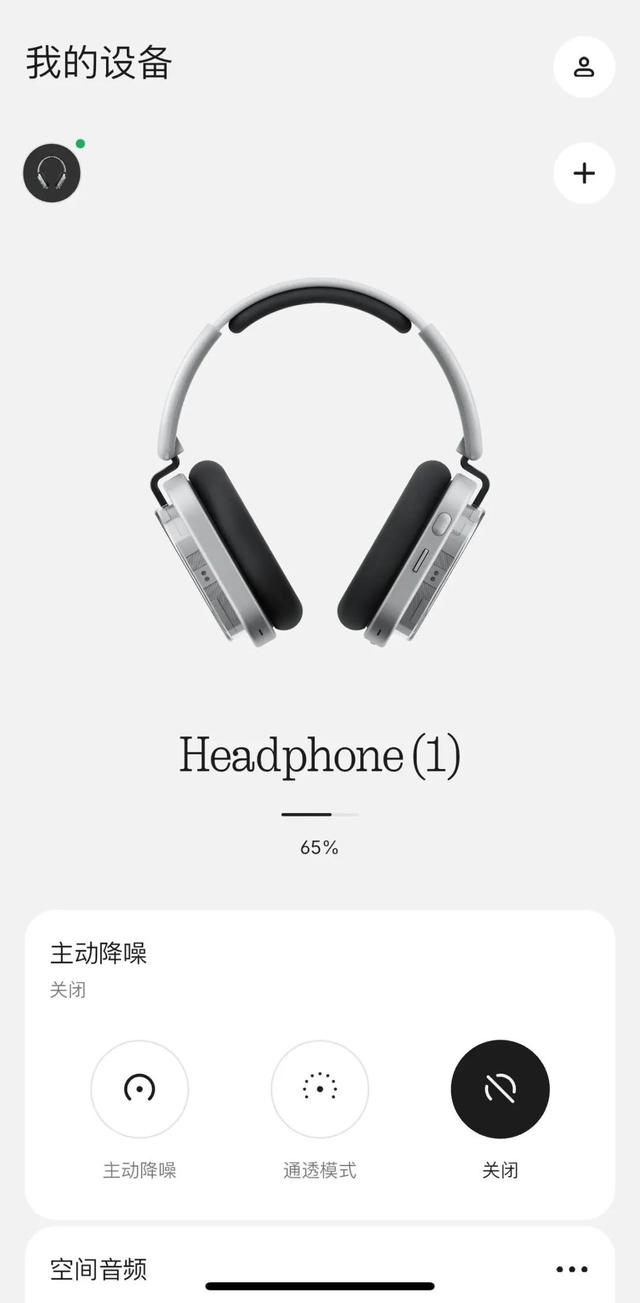 往手机里塞灯带的潮牌，又出了个怪耳机