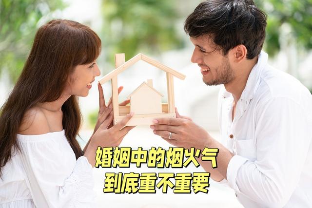 1000万女生注定单身？婚姻三表揭露残酷真相：90%的人估值过高！