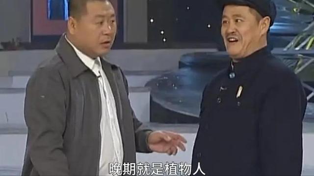 终于破案了！逼得赵本山退出央视春晚的不是宋丹丹，更不是范伟