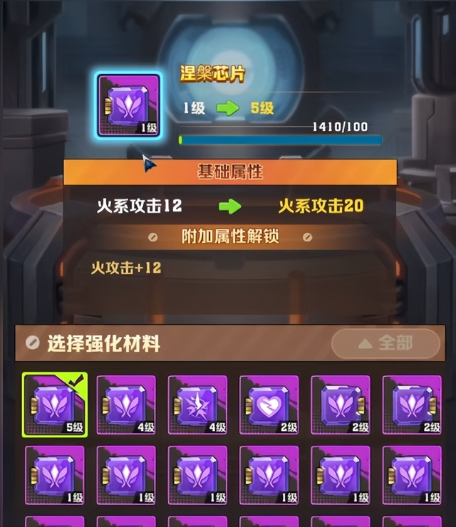 【向僵尸开炮】零氪党机甲芯片白嫖全攻略！附最新钻石礼包码！