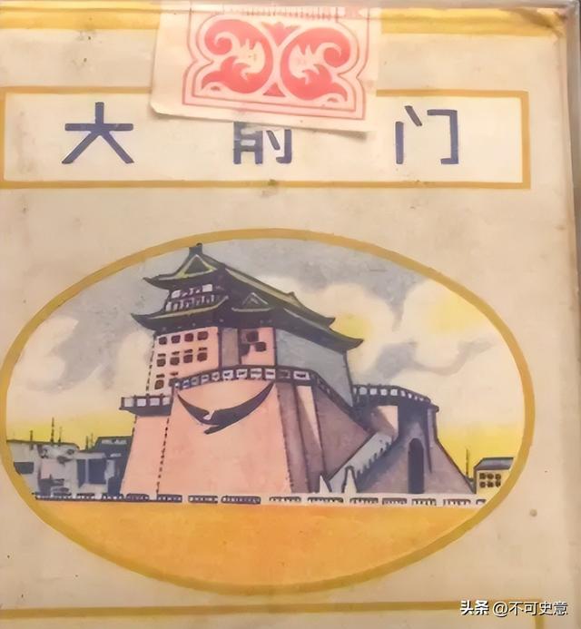 50年前流行的老香烟有多贵？烟票都是奢侈品，抽过5种说明你老了
