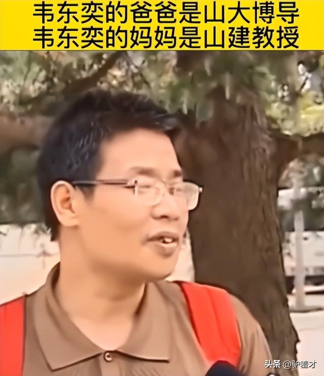 韦东奕没想到，2026刚开始	，官媒高调官宣王虹喜讯，终于等到这天