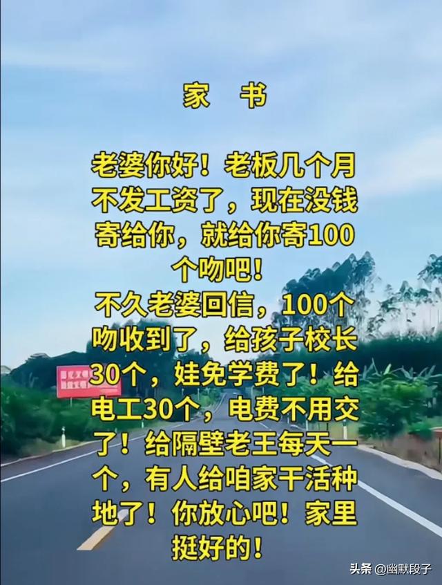整个电影院只剩下了我和女客户两个人了！幽默段子，幽默了，细品
