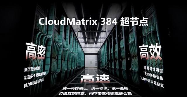 中美AI芯片博弈什么情况？国产芯片到底能达到什么水平？