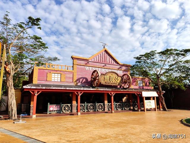 鼎龙湾国际海洋度假区——德萨斯州牛仔小镇