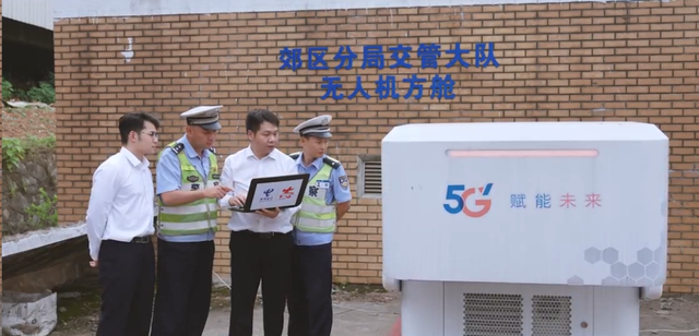 全国一等奖，铜陵这项警务应用“飞”出新高度！