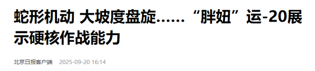 乌克兰没想到，4700万卖中国的三架“废铁”，如今竟成为国之重器