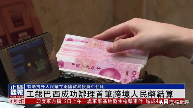 15 年布局一朝见效！澳洲服软后莫迪背刺川普，再用人民币买俄石油