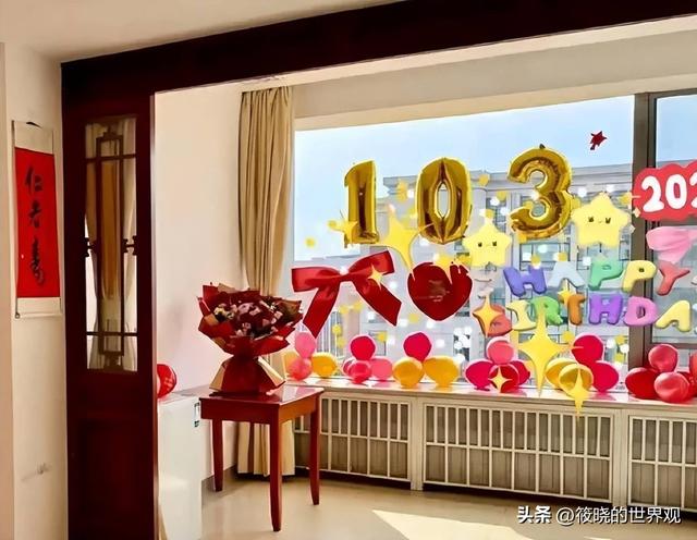 生日才过完17天，103岁杨振宁辞世，生前在翁帆庆生照里开怀大笑