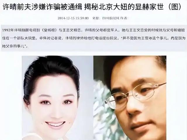 她一生 “风流成性、老少通吃”，撩汉无数	，现如今56岁却依旧单身