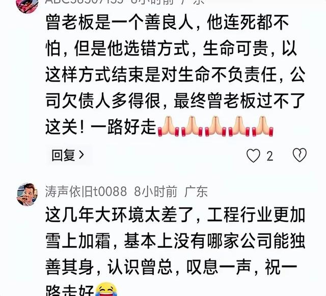 暴雷！广东知名董事长跳楼，近百家门店全关闭！55万家庭受影响！