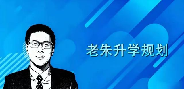 提前下注！这10所大学最可能晋级“双一流”	，现在考上就是赚到！