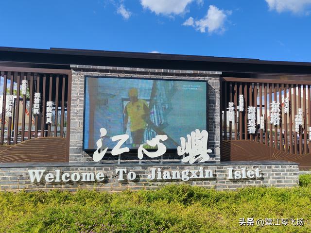 2025国庆第三天温州游：（一）江心屿