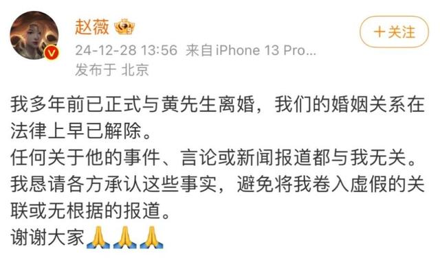 德不配位必有灾！49岁赵薇近照曝光，离婚无事业，却还有一张底牌