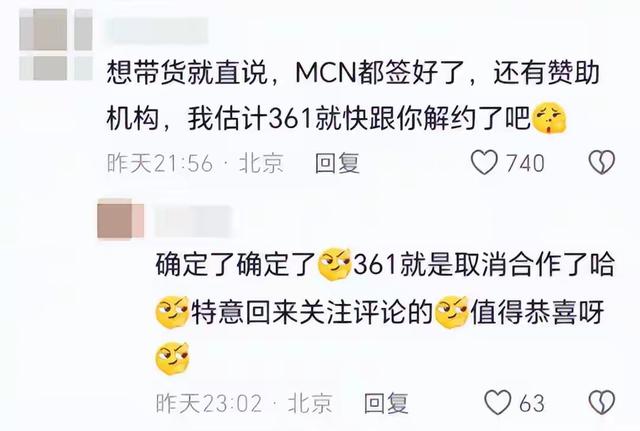 最快护士张水华崩溃：被曝欺负同事，先被361解约，后被举报纪委