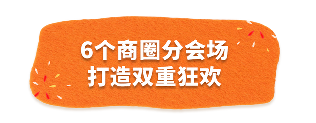 定档！很多人都在等！深圳人的节日，要来啦！