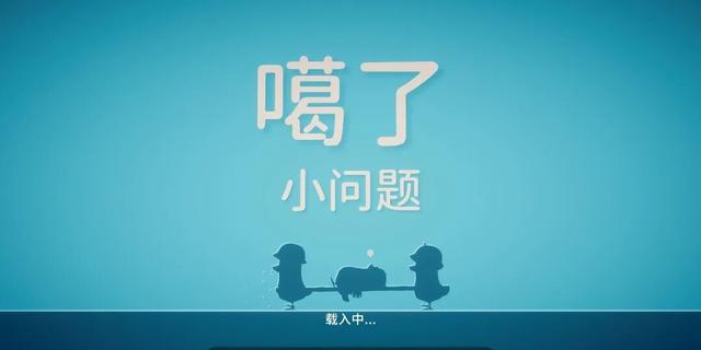 50万鸭子攻陷Steam？《逃离鸭科夫》凭啥让老玩家放弃“三角洲”