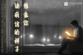 京城的暖冬，藏在这些书店里 | 北京实体书店活动预告（11月30日～12月6日）图片